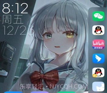 WINI悬浮通知v1.1.10截图