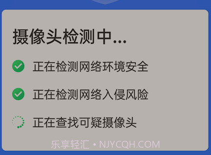 全wifi精灵v1.0.17截图