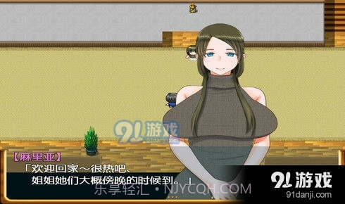 姐姐和正太的暑假全角色攻略1.0.0截图