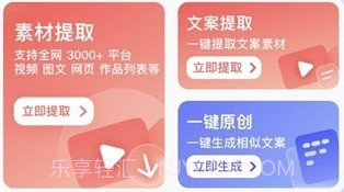 龙猫工具大师v4.1.10截图