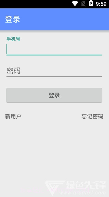 同在WIFI(同在WIFI连接)V1.0.1 V1.0.11截图