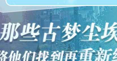 迷雾梦境v1.14截图