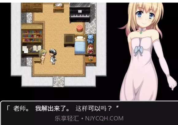公主奋斗记v2.54截图