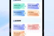 省心素材V2.3.12截图