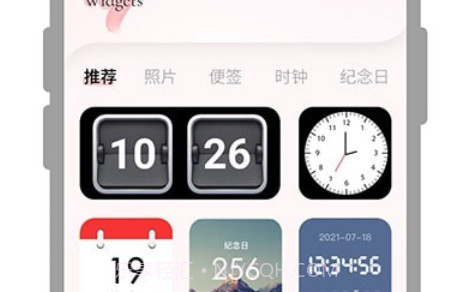 百变小组件合集v1.0.14截图