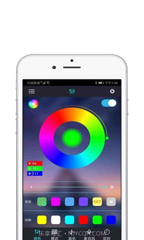 智灯2.0.12截图