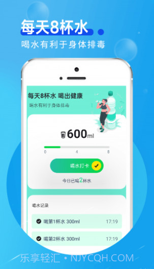 田园走路v1.0.4截图