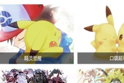 玖趣互娱v2鐎瑰宕渧1.12截图