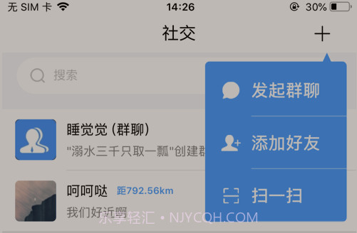 探虫v1.0.18截图
