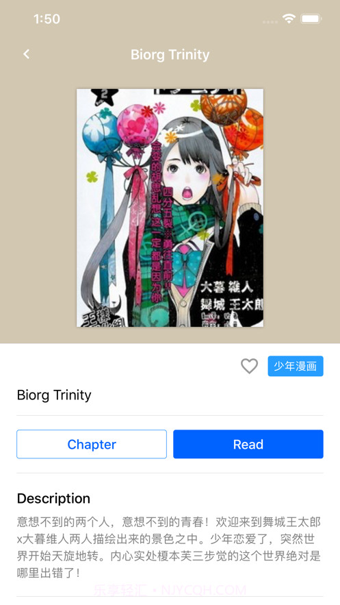 Yealico4.6.0截图