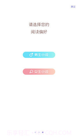 书多多3.7截图