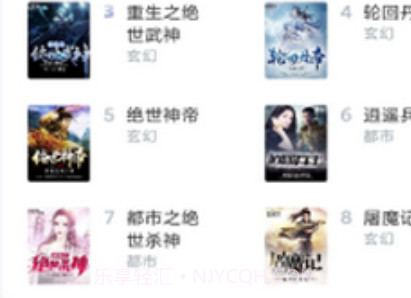 江湖小说v1.0.15截图