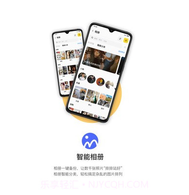 葫芦网盘v2.0.17截图