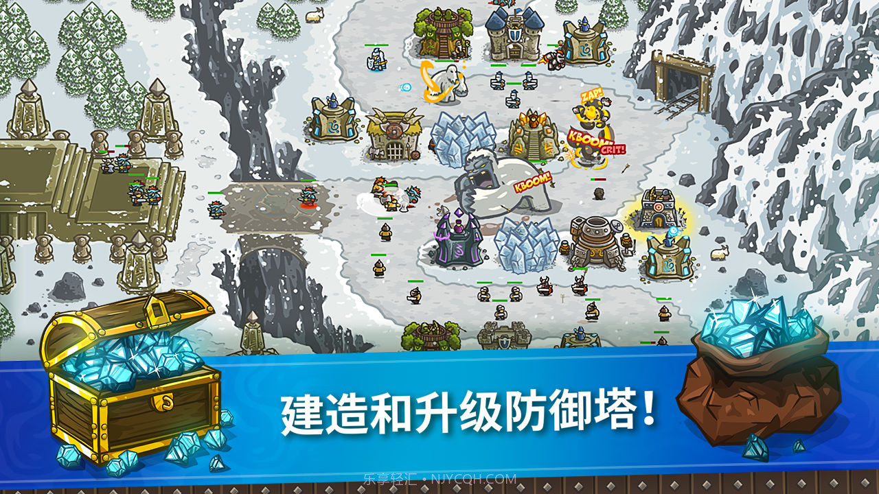 王国保卫战1全英雄无限钻石1.0.0截图