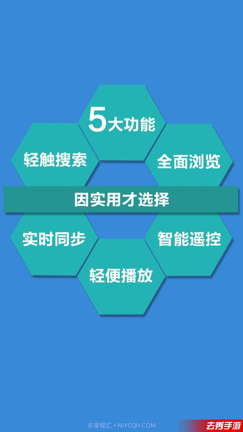 爽联3.10截图