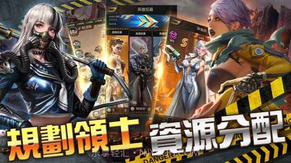 星球掠夺者3.0.15截图