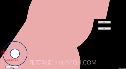 后室的五夜后宫v1.2.13截图