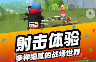 刺激吃鸡行动v1.0.13截图