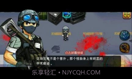 爆裂弹头1.2截图