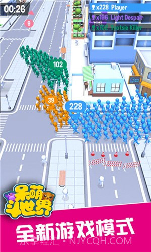呆萌斗世界1.8截图