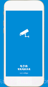 电子狗20231.1.2截图