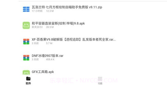 小g资源库v2.13截图