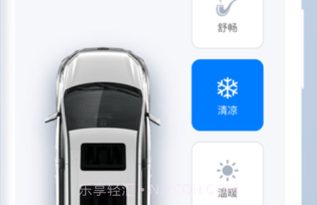 网中网v1.1.14截图