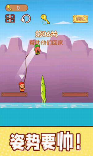 一起跳跳冒险v1.3截图