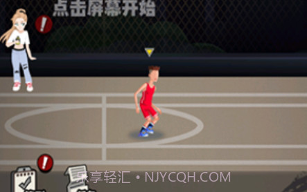单挑篮球v1.1.16截图