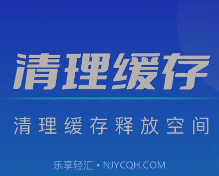 全能加速王v1.0.15截图