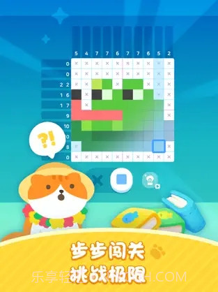 喵喵妙妙塔数涂1.23截图
