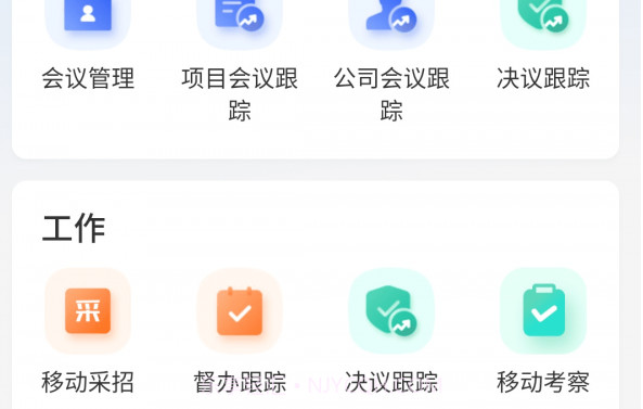 云助手V2.0.8截图