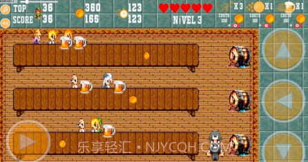 饮品快递员v1.12截图