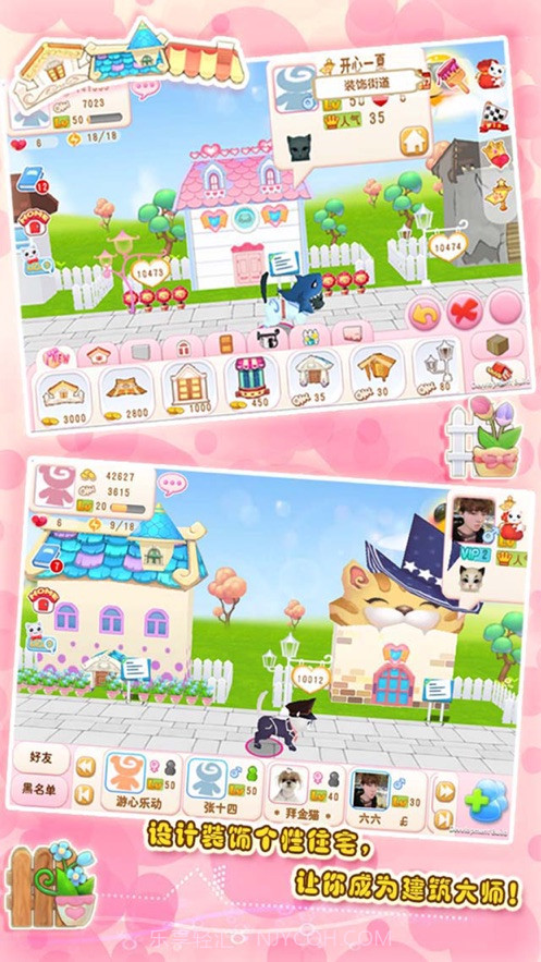 晴天小猫5秒刷1000骨无限骨头金币 v2.2.48v.1.43截图