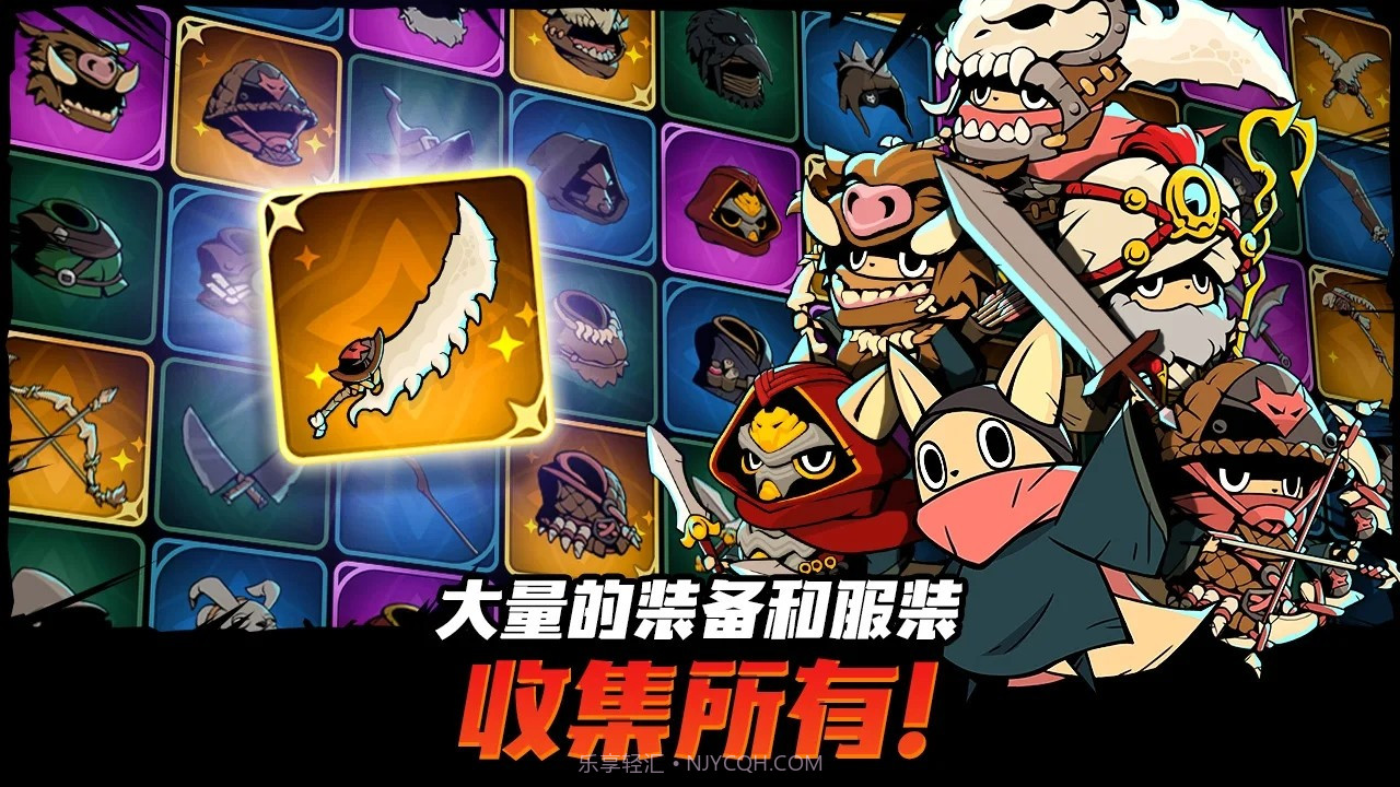 有尾的恶魔杀手1.3.66截图