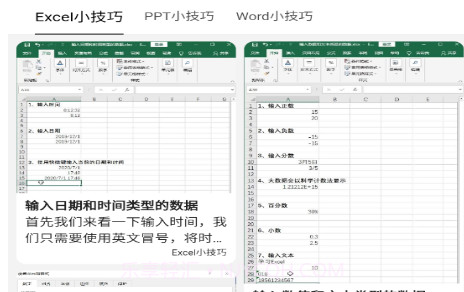 OkExcelv1.0.13截图
