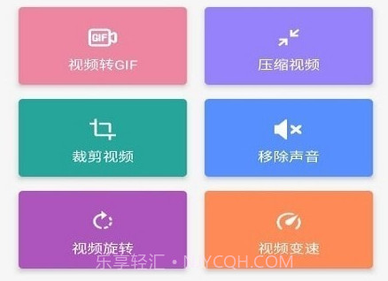 蜻蜓剪辑v1.1.15截图