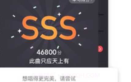 酷狗唱唱旧版本v2.9.15截图