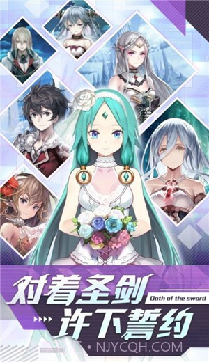 圣剑誓约1.1.8截图