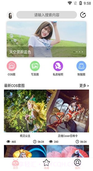 舞美图2.11截图