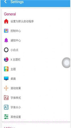 杰克主题库9.6截图
