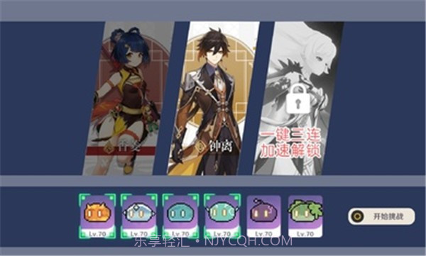 原魔玩家自制版1.3截图