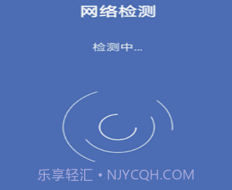 直联WiFiv1.13截图