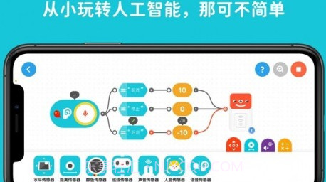创豆连线编程v2.4.15截图