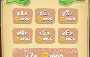极限攀登者v1.14截图