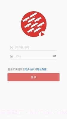 交汇云直播1.5截图
