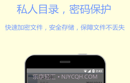 文件加密宝v1.2.15截图