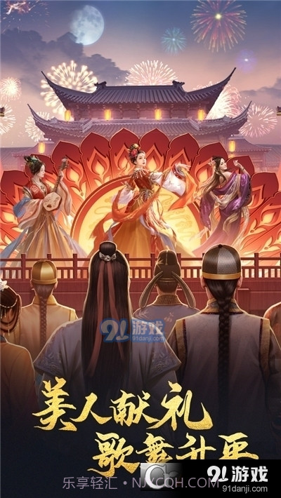 极品芝麻官周年庆特别版2.2.09425截图