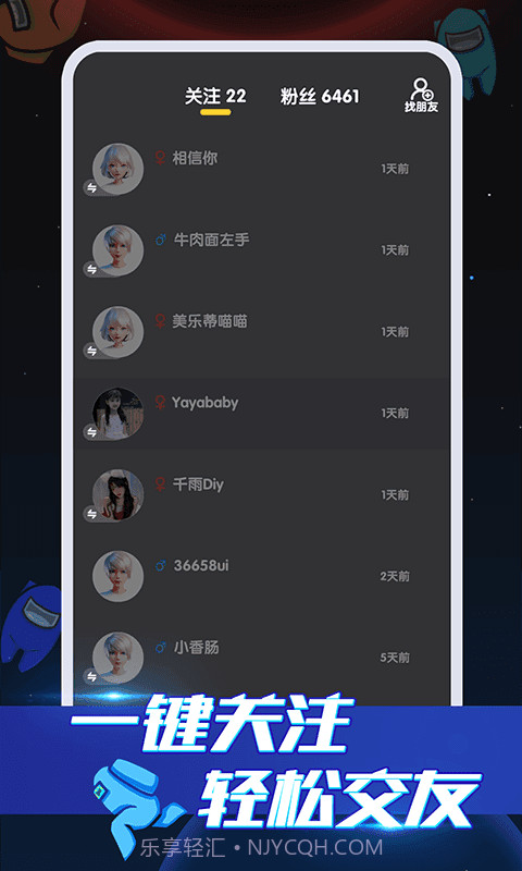 太空杀老版本1.10.7截图