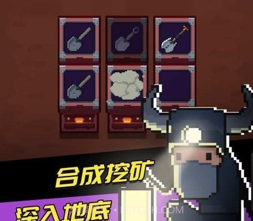 幸存旷工v1.0.15截图